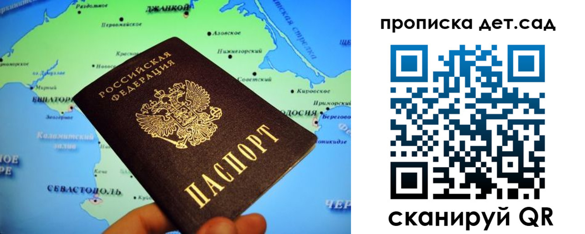 прописка от собственника в Кораблино