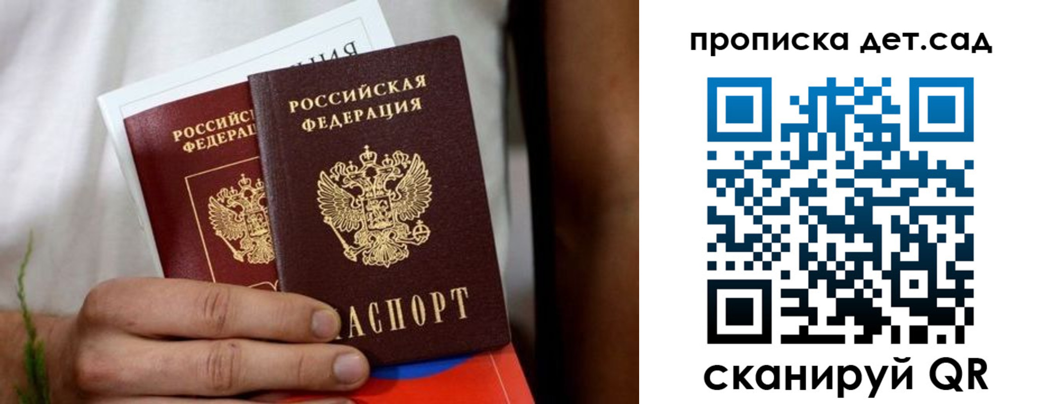 временная регистрация гарантия в Кораблино