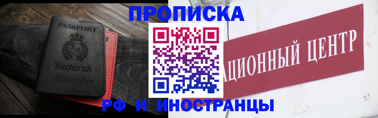 регистрация для школы в Кораблино